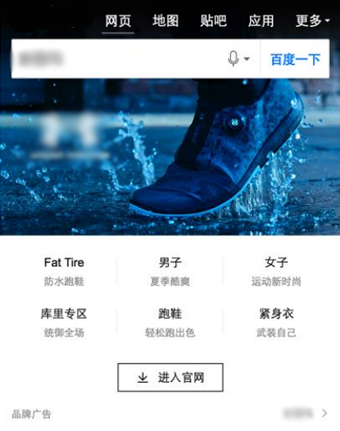 品牌专区-图片4