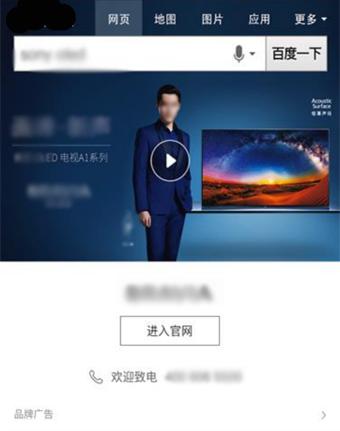 品牌专区-图片4