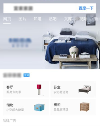 品牌专区-图片4