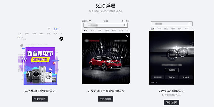 品牌专区-图片2