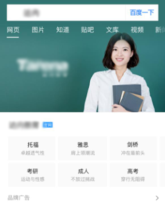 品牌专区-图片4